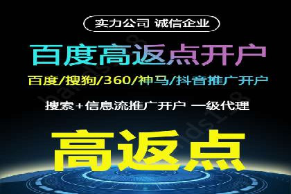 百度竞价推广运营技巧：从零到一的实战经验