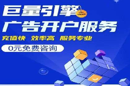 百度搜索推广如何助力中小企业快速成长