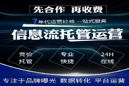 如何提高信息流广告的转化率