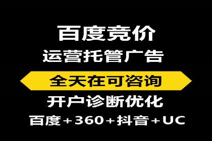 案例分析：如何提高百度推广点击率